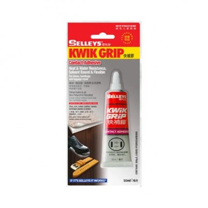 SELLEYS KWIK GRIP SOLVENT 50ML