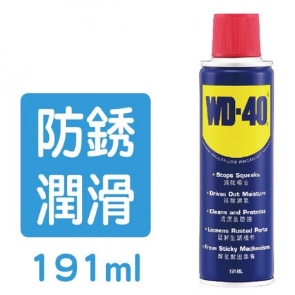 WD-40 ANTIRUST LUBRICATE - 191ML 24 TIN/BOX