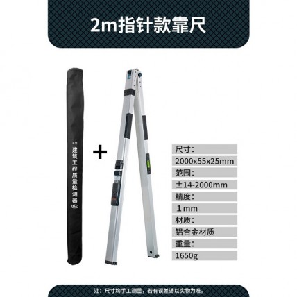 ANGLE MEASURER LEVEL MULTI PURPOSE - 2M