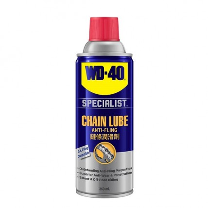 WD-40 AUTOMOTIVE CHAIN LUBE SPRAY CL-360ML
