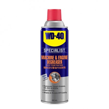 WD-40 MACHINE & ENGINE DEGREASER ED-450ML